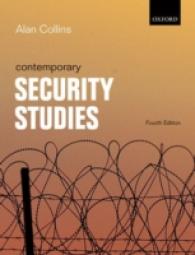 現代の安全保障研究（第４版）<br>Contemporary Security Studies （4TH）