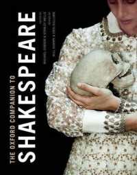 オックスフォード版　シェイクスピア必携（第２版）<br>The Oxford Companion to Shakespeare （2ND）