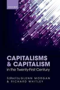 ２１世紀におけるグローバル資本主義の諸類型<br>Capitalisms and Capitalism in the Twenty-First Century