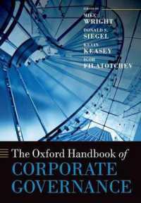 オックスフォード　コーポレート・ガバナンス・ハンドブック<br>The Oxford Handbook of Corporate Governance (Oxford Handbooks)