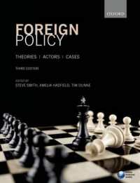 対外政策：理論、主体と事例（第３版）<br>Foreign Policy : Theories, Actors, Cases （3RD）