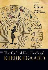 オックスフォード版　キルケゴール・ハンドブック<br>The Oxford Handbook of Kierkegaard (Oxford Handbooks)