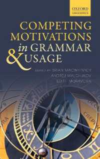 文法と用法における競合する有契性<br>Competing Motivations in Grammar and Usage