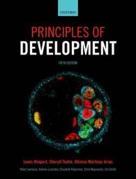 ウォルパート発生生物学（第５版）<br>Principles of Development （5TH）
