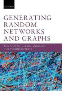 ランダムなネットワークとグラフ生成<br>Generating Random Networks and Graphs