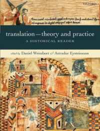 翻訳の理論と実践：歴史的読本<br>Translation - Theory and Practice : A Historical Reader