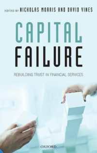 金融業への信頼回復<br>Capital Failure : Rebuilding Trust in Financial Services