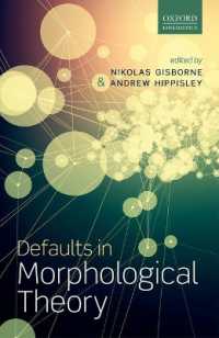 形態論におけるデフォルト<br>Defaults in Morphological Theory