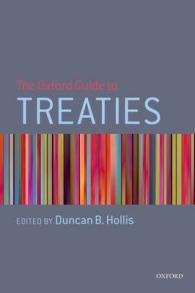 オックスフォード条約ガイド<br>The Oxford Guide to Treaties