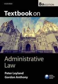 英国行政法テキスト（第８版）<br>Textbook on Administrative Law （8 PAP/PSC）