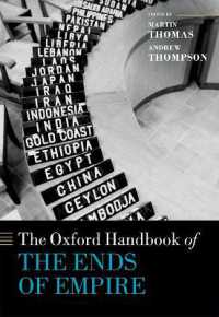 オックスフォード版　帝国の終焉ハンドブック<br>The Oxford Handbook of the Ends of Empire (Oxford Handbooks)