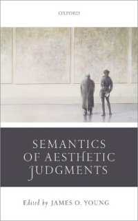 美的判断の意味論<br>Semantics of Aesthetic Judgements