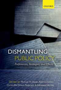 政策の見直し：選好、戦略と影響<br>Dismantling Public Policy : Preferences, Strategies, and Effects