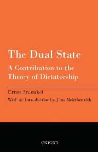 Ｅ．フレンケル『二重国家』（原書）新版<br>The Dual State : A Contribution to the Theory of Dictatorship