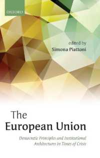 欧州連合：民主主義の原理と危機の時代の制度構造<br>The European Union : Democratic Principles and Institutional Architectures in Times of Crisis