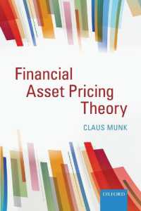 金融資産価格の決定理論<br>Financial Asset Pricing Theory