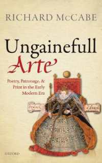 近代初期の詩と印刷時代のパトロン制<br>'Ungainefull Arte' : Poetry, Patronage, and Print in the Early Modern Era