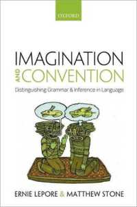 想像と慣習：言語における文法と推論の区別<br>Imagination and Convention : Distinguishing Grammar and Inference in Language