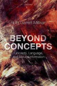 ミリカン著／概念を超えて：”unicept”と言語、自然情報<br>Beyond Concepts : Unicepts, Language, and Natural Information
