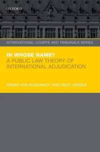 国際的司法判断の公法理論<br>In Whose Name? : A Public Law Theory of International Adjudication (International Courts and Tribunals Series)