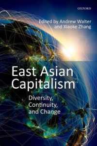アジアの資本主義：多様性、継続性と変化<br>East Asian Capitalism : Diversity, Continuity, and Change