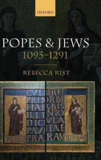 教皇とユダヤ人1095-1291年<br>Popes and Jews, 1095-1291