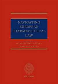 ＥＵ薬事法ガイド<br>Navigating European Pharmaceutical Law : An Expert's Guide