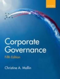 コーポレート・ガバナンス（第５版）<br>Corporate Governance （5TH）