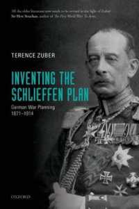 ドイツの戦争計画1871-1914年<br>Inventing the Schlieffen Plan : German War Planning 1871-1914