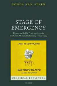 ギリシャ軍事独裁政権下の演劇とパフォーマンス1967-74年<br>Stage of Emergency : Theater and Public Performance under the Greek Military Dictatorship of 1967-1974 (Classical Presences)
