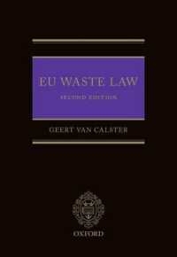 ＥＵの廃棄物関連法（第２版）<br>EU Waste Law （2ND）