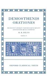 デモステネス弁論集（全４巻）第４巻<br>Demosthenis Orationes IV (Oxford Classical Texts)