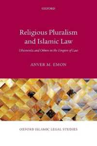 宗教的多元主義とイスラーム法<br>Religious Pluralism and Islamic Law : Dhimmis and Others in the Empire of Law
