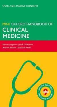 オックスフォード・ミニ臨床ハンドブック（第９版）<br>Oxford Handbook of Clinical Medicine - Mini Edition （9TH）