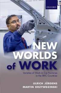 BRIC諸国の自動車工場にみる労働の多様性<br>New Worlds of Work : Varieties of Work in Car Factories in the BRIC Countries