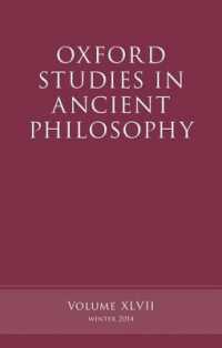 オックスフォード古代哲学研究４７<br>Oxford Studies in Ancient Philosophy, Volume 47 (Oxford Studies in Ancient Philosophy)