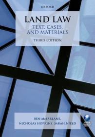 英国不動産法（第３版）<br>Land Law : Text, Cases, and Materials (Text, Cases, and Materials) （3TH）