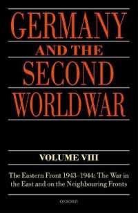 ドイツと第二次世界大戦　第８巻：東方戦線1943-44年<br>Germany and the Second World War Volume VIII : The Eastern Front 1943-1944: The War in the East and on the Neighbouring Fronts (Germany and the Second World War)