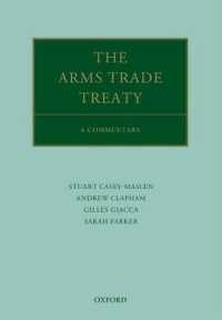 武器貿易条約（ATT）注釈集<br>The Arms Trade Treaty: a Commentary (Oxford Commentaries on International Law)