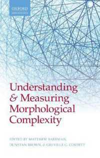 形態論的複雑性の測定法<br>Understanding and Measuring Morphological Complexity