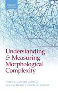 形態論的複雑性の測定法<br>Understanding and Measuring Morphological Complexity