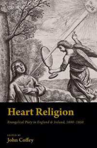 イングランドとアイルランドにおける福音信仰1690-1850年<br>Heart Religion : Evangelical Piety in England & Ireland, 1690-1850