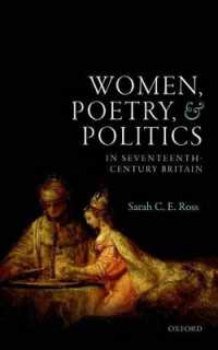 17世紀イギリスにおける女性、詩と政治<br>Women, Poetry, and Politics in Seventeenth-Century Britain