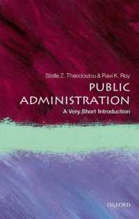 VSI行政<br>Public Administration: a Very Short Introduction (Very Short Introductions)