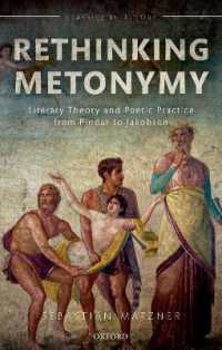 メトニミー再考：ピンダロスからヤコブソンまでの文学理論と詩学<br>Rethinking Metonymy : Literary Theory and Poetic Practice from Pindar to Jakobson (Classics in Theory Series)