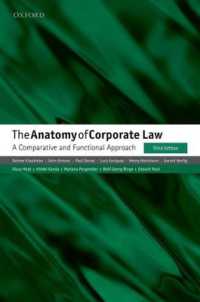 会社法の機能分析（第３版）<br>The Anatomy of Corporate Law : A Comparative and Functional Approach （3RD）