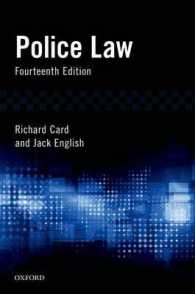 英国警察法（第１４版）<br>Police Law （14TH）