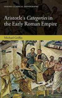 初期ローマ帝政期におけるアリストテレス『カテゴリー論』受容<br>Aristotle's Categories in the Early Roman Empire (Oxford Classical Monographs)