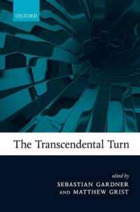 超越論的転回<br>The Transcendental Turn