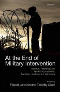 軍事介入の終結：体制移行へのアプローチ<br>At the End of Military Intervention : Historical, Theoretical and Applied Approaches to Transition, Handover and Withdrawal